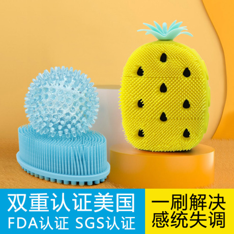按摩球感统训练