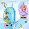 卡通可爱小孩彩色轮滑版儿童轮滑鞋，拉杆箱2022万向轮旅行箱。