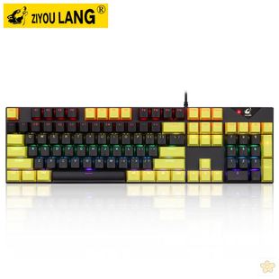 rkr87键盘青轴茶轴红轴热插拔可换轴黄色，电竞游戏专用键盘鼠标