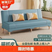 沙发客厅简约现代单人沙发，小户型布艺沙发简约现代折叠沙发床两用
