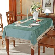 餐桌布家用长方形美式茶几桌布，蕾丝布艺北欧现代简约方床头柜盖布