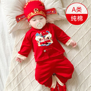 宝宝周岁礼服男春秋季红色婴儿唐装过年服一周岁男孩抓周中式套装