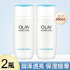 olay玉兰油高保湿(高保湿)透亮营养，水150ml*2瓶装补水滋润爽肤水护肤品女