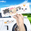 可爱卡通装饰贴猫咪汽车，贴纸创意电动摩托，遮挡划痕后窗保险杠遮盖