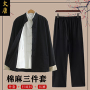 中国风春秋套装棉麻唐装男士，三件套中式盘扣，汉服复古居士服茶服