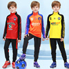 儿童足球训练服套装，定制男童运动秋冬长袖外套，小学生队服足球球衣