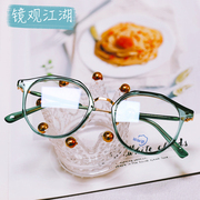 超轻时尚透明绿色眼镜框镜架，女透明茶无镜片装饰板材镜框可配近视