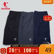 中国乔丹运动短裤冰爽男裤2024夏季透气速干男士跑步健身五分裤子
