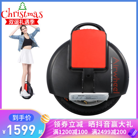 爱尔威X3
