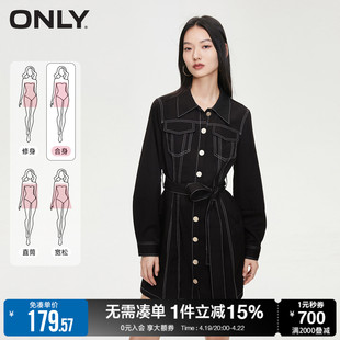 ONLY春夏时尚减龄百搭收腰翻领长袖短裙衬衫连衣裙女122307039