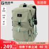 探路者背包2022户外登山包男女双肩，包旅行(包旅行)大容量防水徒步行李书包