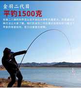 5.4欧吉索超轻超硬米鱼竿28调日本进口碳素台钓竿手竿渔具钓