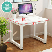 学生办公书桌小型单人简易电脑，台式桌子80长，100宽50写字卓1.6米60