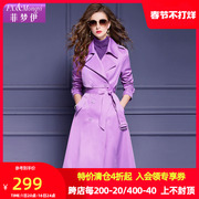 菲梦伊紫色风衣外套女中长款秋季英伦风时尚收腰双排，扣西装领大衣