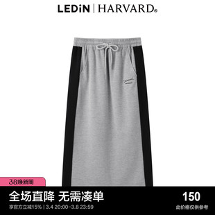哈佛联名乐町休闲时尚半身裙23秋拼色针织长裙C3GFD3301
