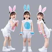 夏季儿童动物兔子演出服幼儿园卡通时尚舞蹈服大灰狼表演服装