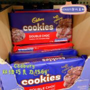 澳洲cadbury吉百利，cookies曲奇夹心，巧克力饼干三种口味156g