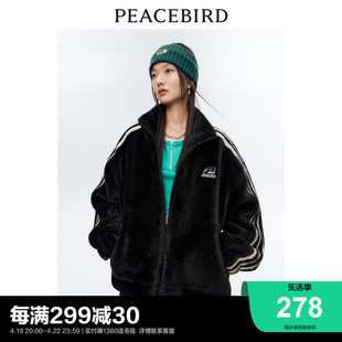 太平鸟2022年冬季酷美仿羊羔毛外套(毛外套)a5bbc4m88