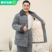 男士睡衣男珊瑚绒秋冬款加厚加绒中老年人冬季保暖夹棉家居服套装