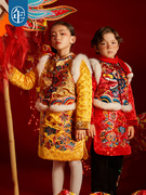 年衣童装马褂套装冬男女童新中式棉服儿童拜年服新年唐装汉服