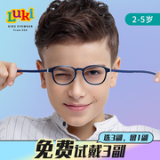 luki鲁奇儿童近视眼镜框，超轻2-5岁可配度数男女童，镜架可爱椭圆框