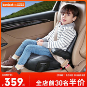 besbet儿童汽车用安全座椅3岁以上大童宝宝增高坐垫车载简易便携