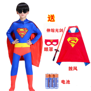 超人衣服男童e成人套装，cosplay紧身连体衣宝宝装儿童服装演出服