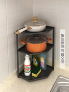 厨房锅具收纳置物架水槽，下橱柜内放炒锅，架子台面转角三层多层家用