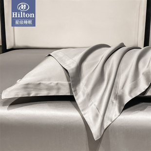 希尔顿枕套一对装家用枕，头套2023纯棉，100全棉长绒棉套装纯色