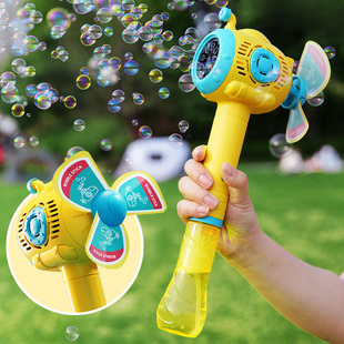 儿童吹泡泡机网红全自动手持风车电动泡泡棒玩具不漏水男孩女孩