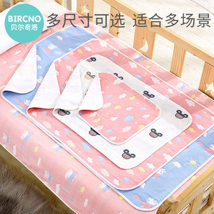 婴儿隔尿垫纯棉透气防水宝宝可洗大尺寸，纱布床单新生儿护理姨妈垫