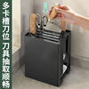 架多功能置物架 菜架具置物架厨房沥水磁吸厨具一体收纳架
