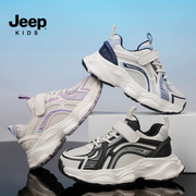 jeep吉普童鞋中大童鞋运动鞋，男童2024春季女童，老爹鞋网面透气