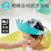 儿童洗头帽小孩洗澡帽，防水护耳神器，沐浴洗发帽加大可调节宝宝浴帽