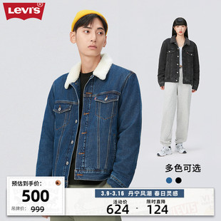 levi's李维斯(李维斯)23秋冬男士仿羊羔绒棉服时尚休闲牛仔夹克外套