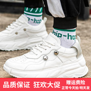 白色包跟运动鞋韩版内增高小白鞋休闲老爹鞋子男