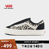 Vans范斯 Style 36 VR3复古豹纹甜酷轻质男鞋女鞋板鞋