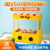 烤肠机家用迷你小型台湾全自动商用热狗烤香肠摆摊用烤肉多功能机