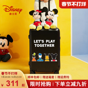 迪士尼儿童行李箱男孩可爱20寸轻便密码拉杆，箱子登机女孩旅行箱潮