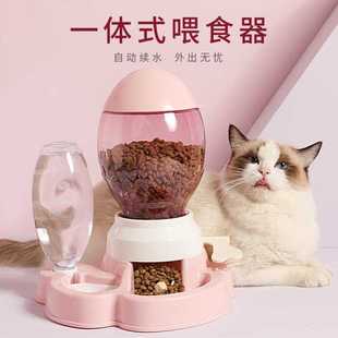 猫咪用品大全套自动喂食器饮水一体猫碗猫食猫粮盆二合一狗狗餐具