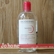  BIODERMA/贝德玛舒妍洁肤液/卸妆水500ml 免洗温和 卸防晒