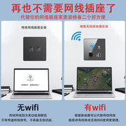 无线wifi千兆墙壁路由器入墙ap智能插座面板poe网线酒店信号放大