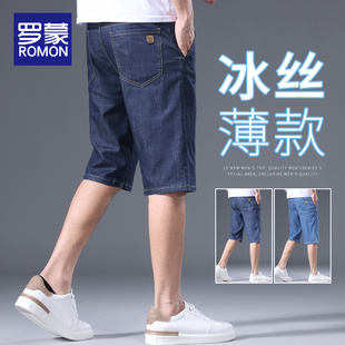 罗蒙冰丝牛仔短裤男夏季薄款宽松直筒男士休闲中裤外穿天丝五分裤