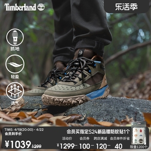 Timberland添柏岚男鞋24春夏Motion6徒步鞋户外A5TMG