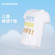 迪卡侬宝宝短袖T恤纯棉男童夏季女童儿童婴儿上衣纯色童装KIDC