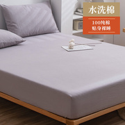 全棉床笠款床单单件1.8米纯棉床垫保护套床罩1.2m1.5防尘防滑固定