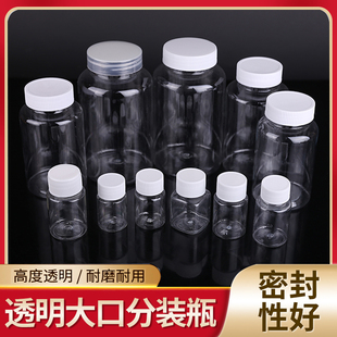 30/50/100ml毫升透明塑料瓶pet小瓶子分装瓶液体密封带盖样品空瓶