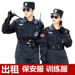 保安服工作服装训练服制服套装
