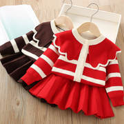 女童毛衣套装秋冬韩版洋气条纹小女孩针织开衫儿童两件套