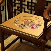 中式红木椅子坐垫实木沙发座垫餐椅圈椅茶桌椅垫防滑凳子垫子定制